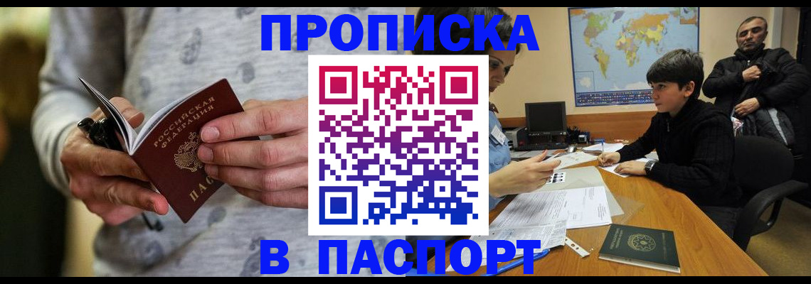 где прописаться в Немане