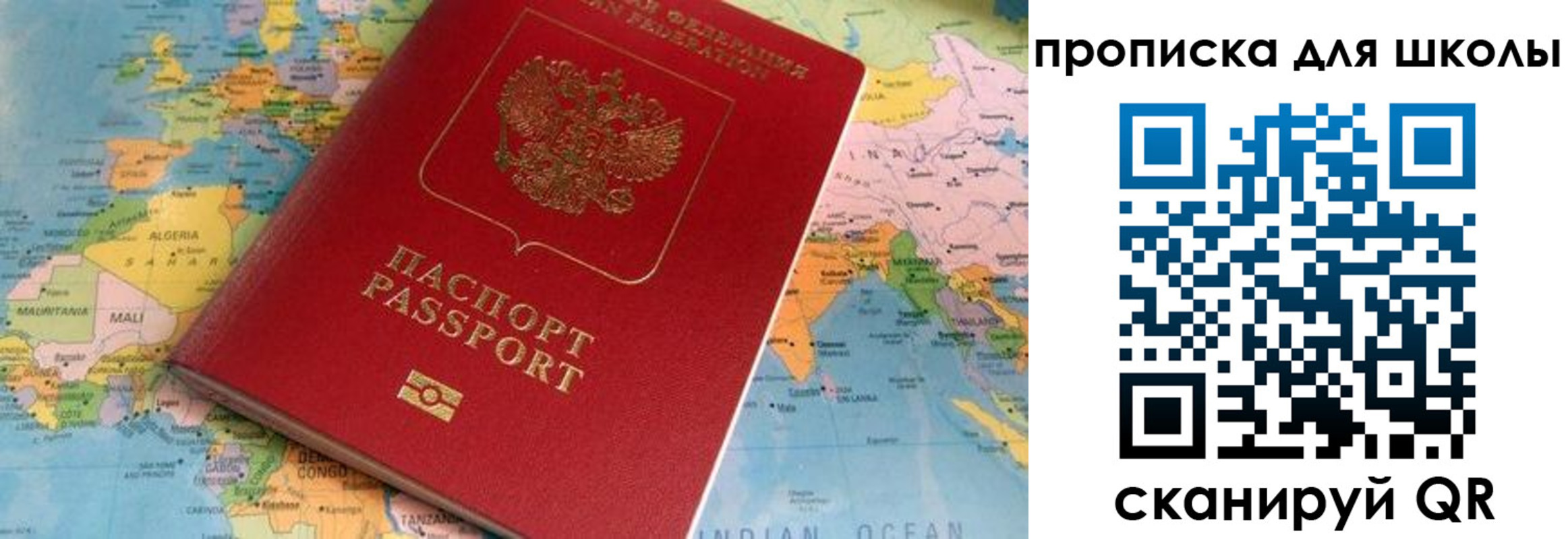 пропишу в квартире в Немане