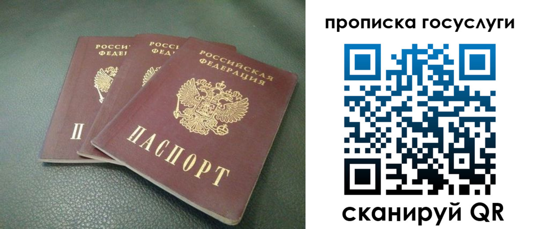 временная регистрация госуслуги в Немане