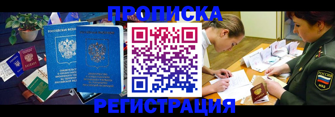 найти адрес прописки в Немане