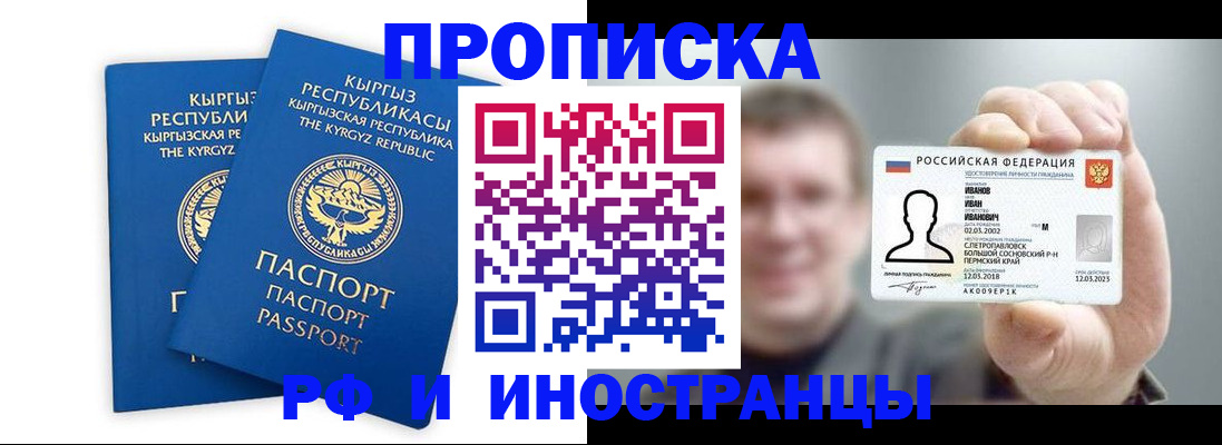 регистрация в Немане